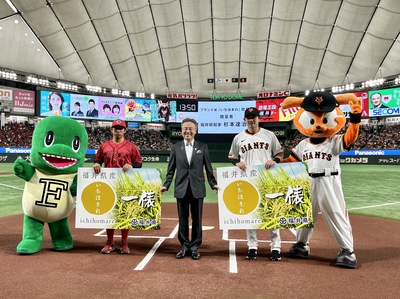 ★☆東京ドーム巨人戦　「恐竜王国福井デー」に参加したじゅら☆★